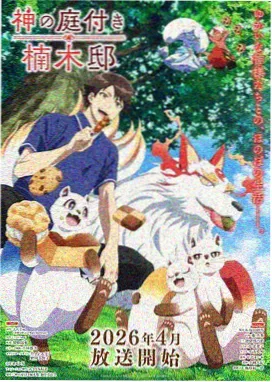 纸上飞行课海报：沙白图纸与铜棕纸飞机